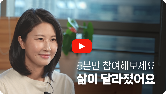 부모님과 나를 위한 복지서비스